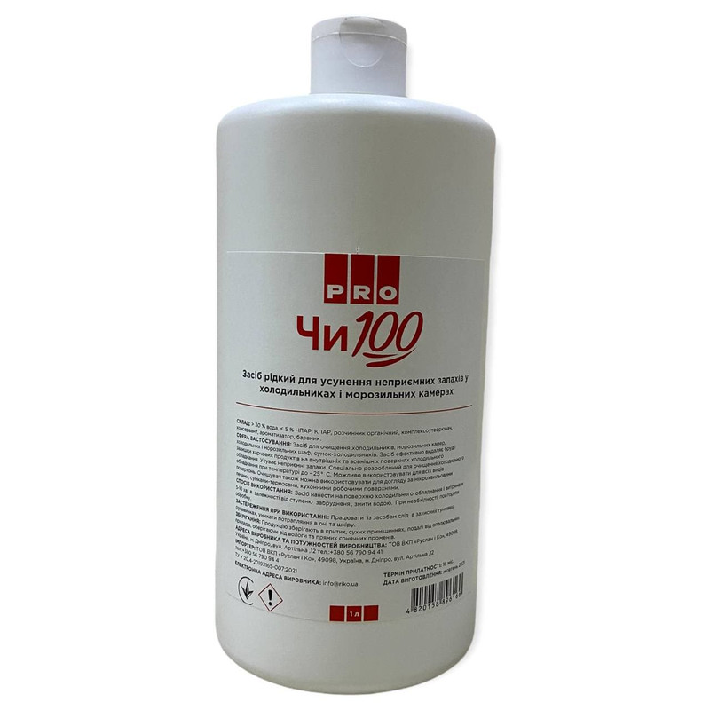 Засіб ЧИ100 для очищення холодильного обладнання, 1л